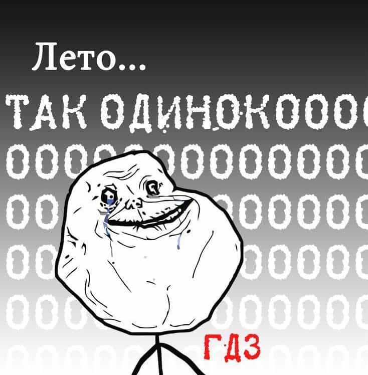 ГДЗ - лето ГДЗ - лето