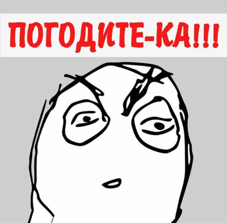 ГДЗ - погодите-ка ГДЗ - погодите-ка